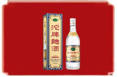 钦州钦南区烟酒回收沱牌特曲.jpg